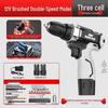 Multifunctional Brushless Lithium Battery Hand Drill Set with Electric Screwdriver