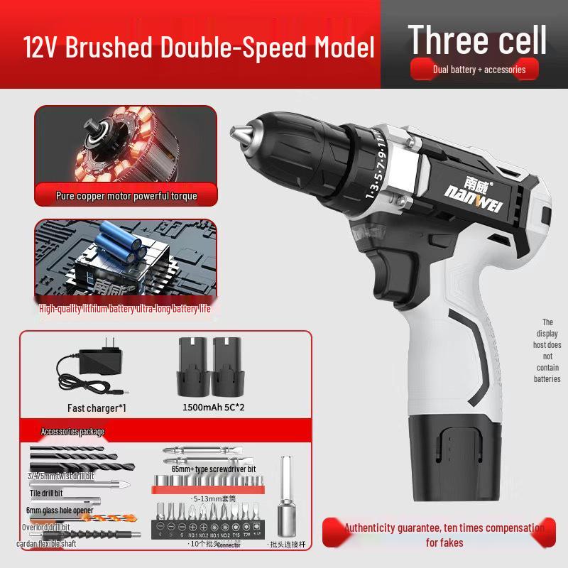 Multifunctional Brushless Lithium Battery Hand Drill Set with Electric Screwdriver