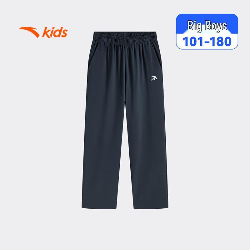 Anta Boys' Summer Quick-Dry Sports Pants