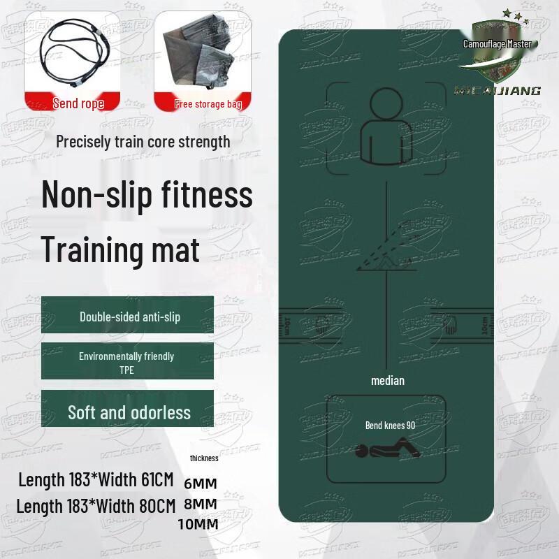 CamoMaster Fitness & Training Mat