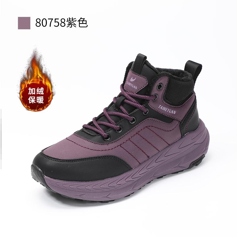 Taiheyuan Old Beijing Cloth Shoes Winter Couple's Comfortable Anti-slip Wear-resistant Thick Velvet Outdoor Warm Hiking Shoes