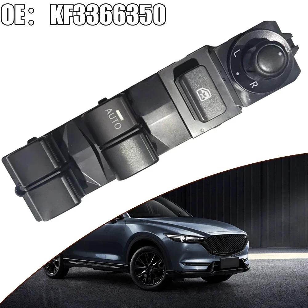 1 adet ABS Güç Camı Ana Anahtarı Ayna Anahtarı Cam Kaldırıcı Mazda KF3366350A KF3366350 Siyah Parça Aksesuarları