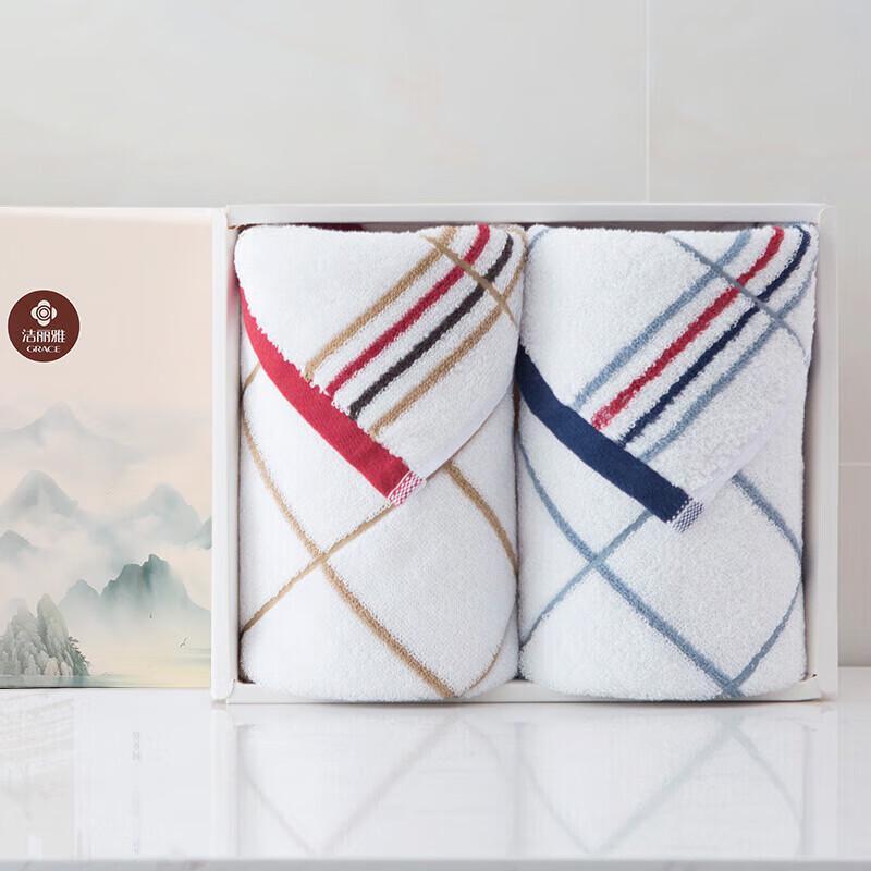 Jieliya Pure Cotton Thickened Face Towel Gift Box 2-Pack