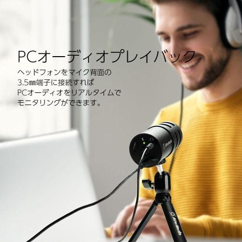 AVerMedia LIVE STREAMER MIC, unidirectional USB-connected condenser microphone, AM310G2 SP1189