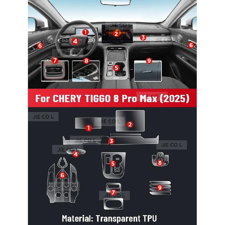 For CHERY TIGGO 8 PRO MAX 2025 Anti-scratch Car Door Center Console Media Dashboard Navigation Accessories TPU Protector Film