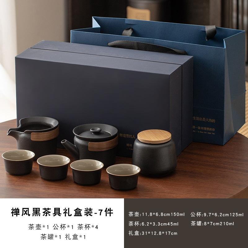 Gift box Kung Fu tea set Small set Household simple living room Ceramic teapot Teacup Visiting office tea tray