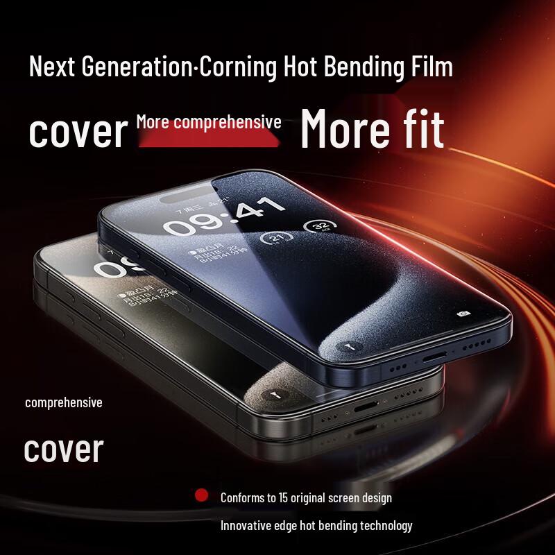 

Baseus 3D Curved Corning Glass Screen Protector for iPhone 15 Pro Max