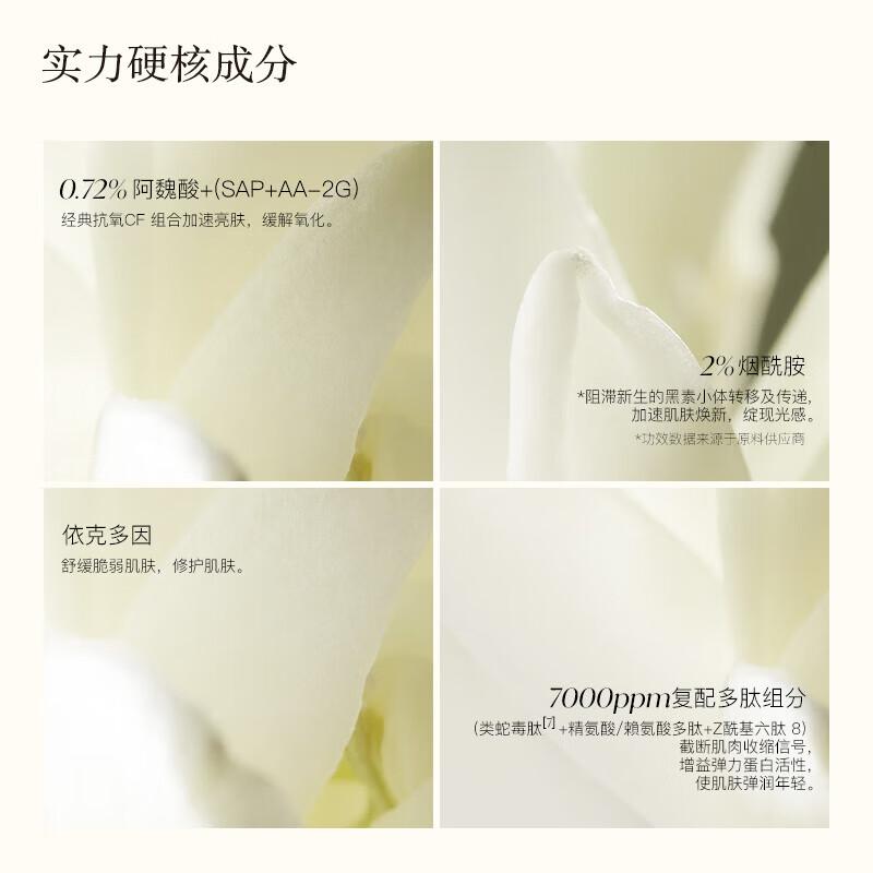 

AromeManpo Tuberose Luminous Fermented Essence Oil