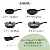 Kevnhaun Jet Black Egg Pan, IH Compatible, Lightweight, Non-stick Marble Coating, PFOA/PFOS Free, PVD Coating, Square Frying Pan, Black (KVJB18E)