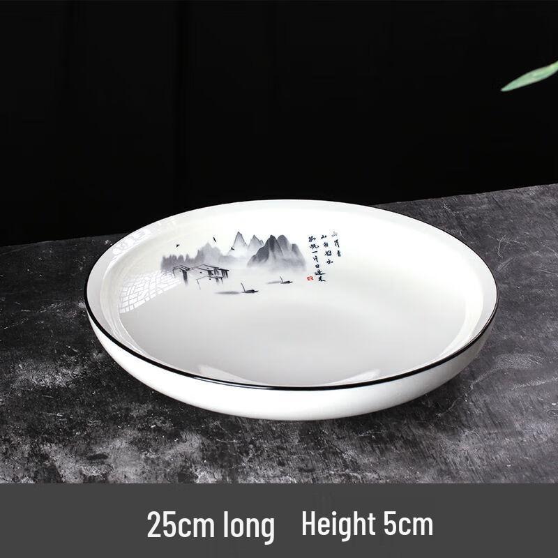 Ceramic Oval Serving Plate