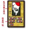 Beverly Master Hanafuda Suitable Ages 7 Up Dimensions 3 X 12 13 Cm TRA-038.