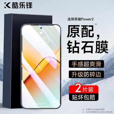 Honor Power 2 Tempered Glass Screen Protector