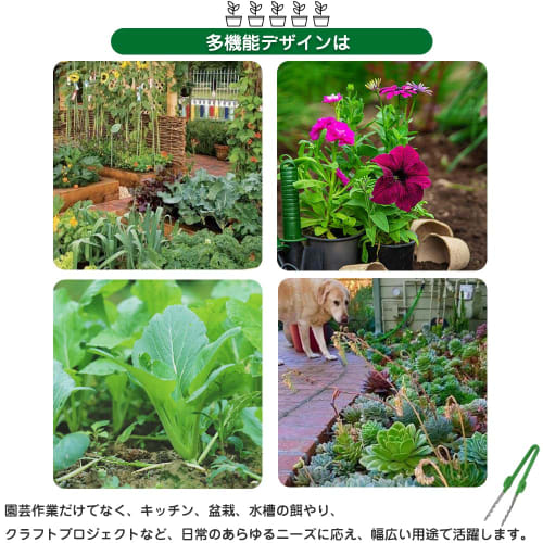 Gardening Tweezers, Weed Puller, 1-Piece Set, Long Tweezers for Succulents, Manual Weeding, Long Silicone Tweezers, Lightweight, Portable, Multi-Funct