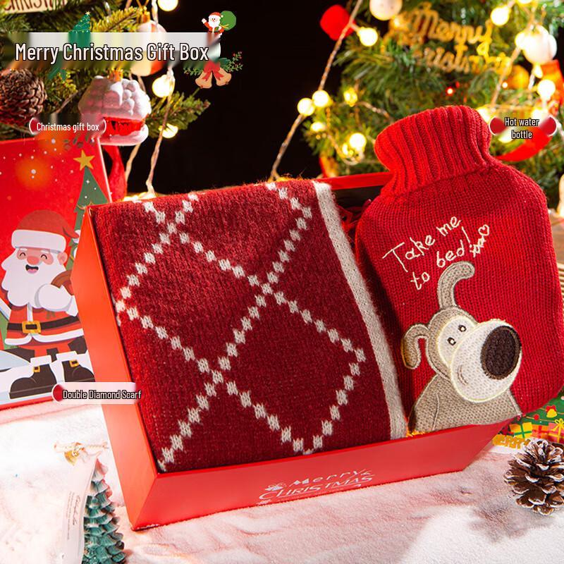 Aiqi Yixuan A1 Christmas Gift Sets Set 21