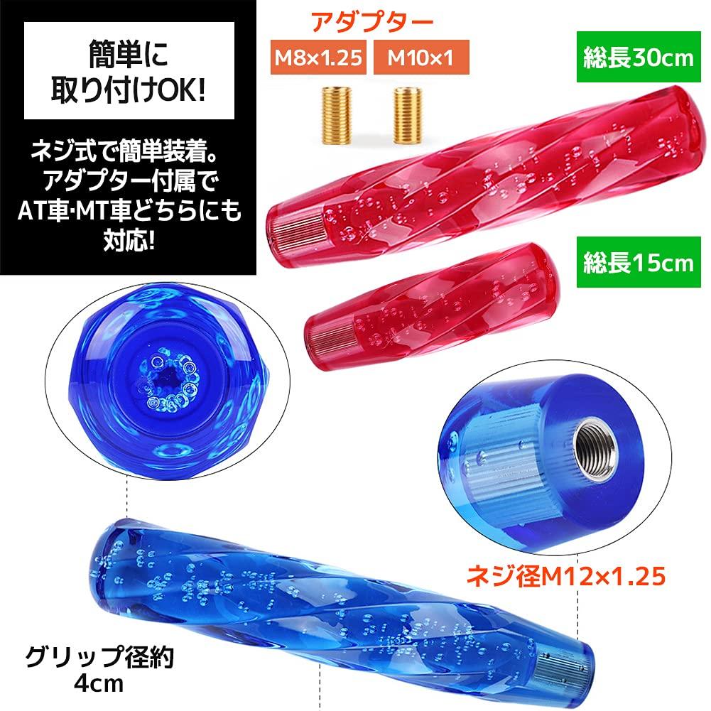 FUPUTWO Crystal Shift Knob, Universal Octagonal, Bubble, Twist, Sparkle, Transparent, Custom (5.9 Inches (15 Cm), White)