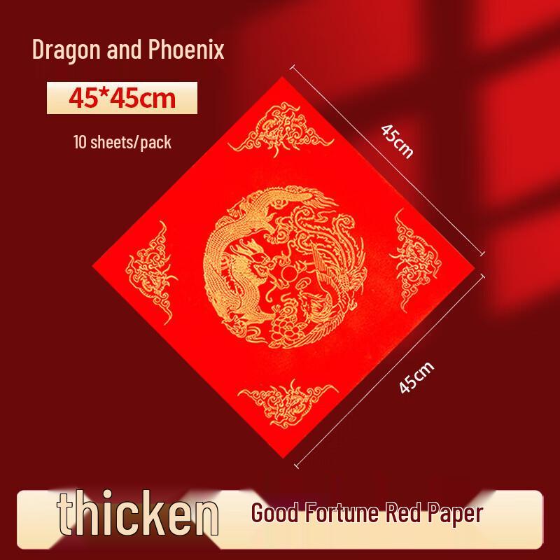 New Year Red Xuan Paper with Gold Flakes for Calligraphy