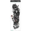 Waterproof Full Arm Tattoo Sticker - Trendy Floral Design