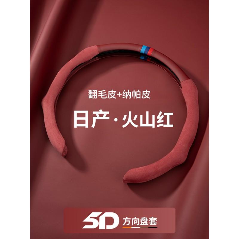 Universal Steering Wheel Cover Tank 300 400 500 Hi4-T Z 330 SUV Sport Alcantara Nappa Leather All Season