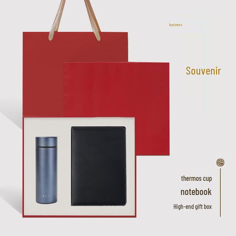 Insulated Tumbler & Notebook Gift Set