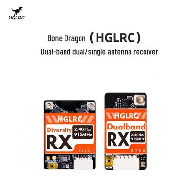 HGLRC ExpressLRS Dual-Band FPV Receiver