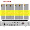 LingSheng Outdoor Waterproof Sound Column Broadcasting System (CN Version)