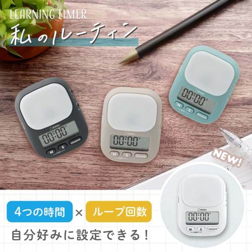 Dretec Learning Timer, My Routine, Study Timer, Countdown, Mute, Volume Control, Up to 199 Minutes 55 Seconds, Repeat, Interval, Clock, Light, Dark Gr