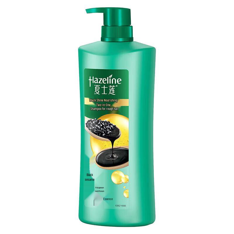 ShaShiLian Black Bright Nourishing Shampoo