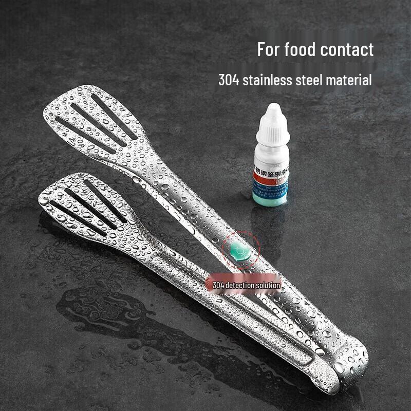 MAXCOOK 304 Stainless Steel Food Tongs