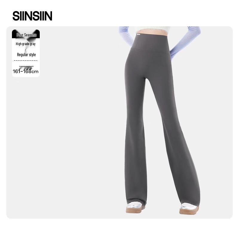 SIINSIIN Pro Flared Yoga Pants