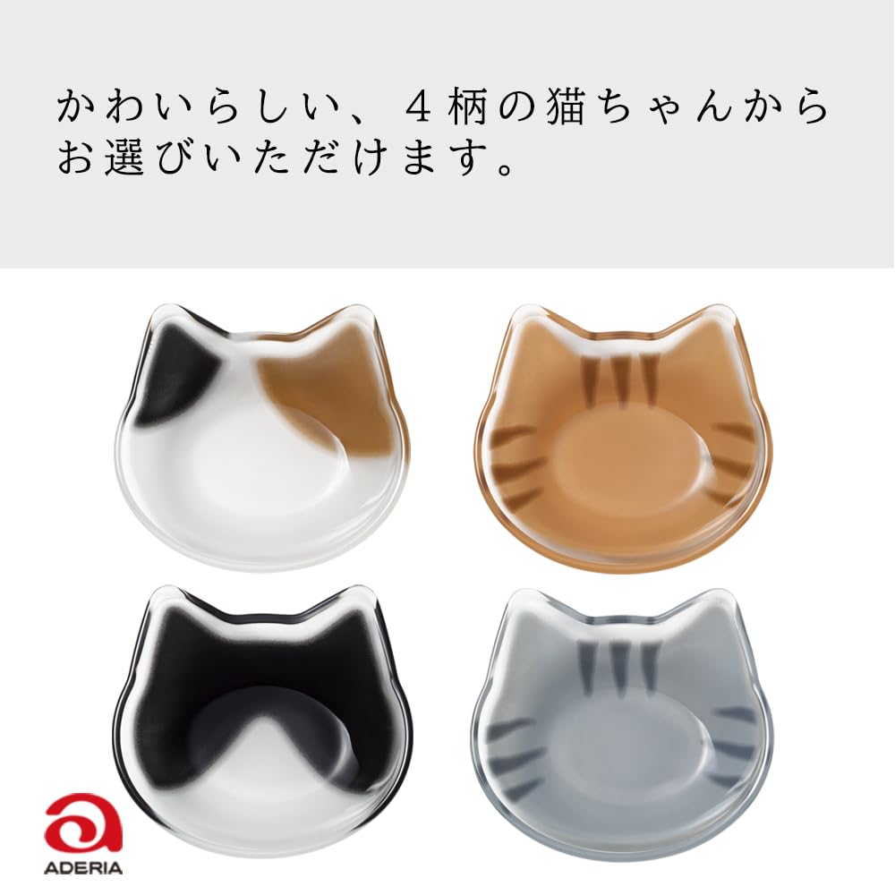 ADERIA Coconeco Glass Small Plate Made in Stylish and this single plate makes a great gift for new or single Perfect for both Japanese and Western
