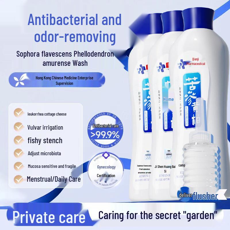 Предметы личной гигиены Qianji