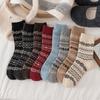 2 Pairs of Autumn-winter Retro Fair Isle Snowflake Wool Socks - Children's Mid-calf Socks, Thick and Warm, Versatile and Suitable for All Occasions.