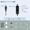 USB Single with Noise Volume and Mute for Skype Web Working from Online and Video Clear Comfortable Design Headset, Ear, Microphone, Cancelling,