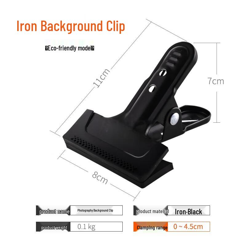 TEXIAN Photography Background Clips
