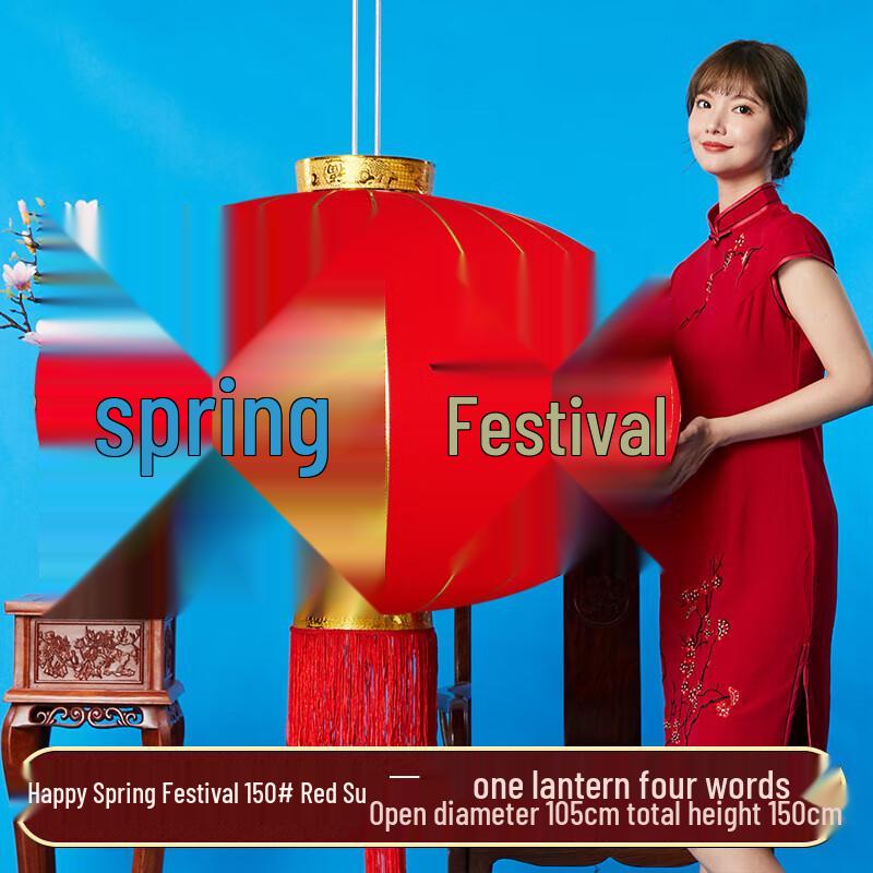 Boyiduo Festive Red Hanging Lanterns (2-Pack)