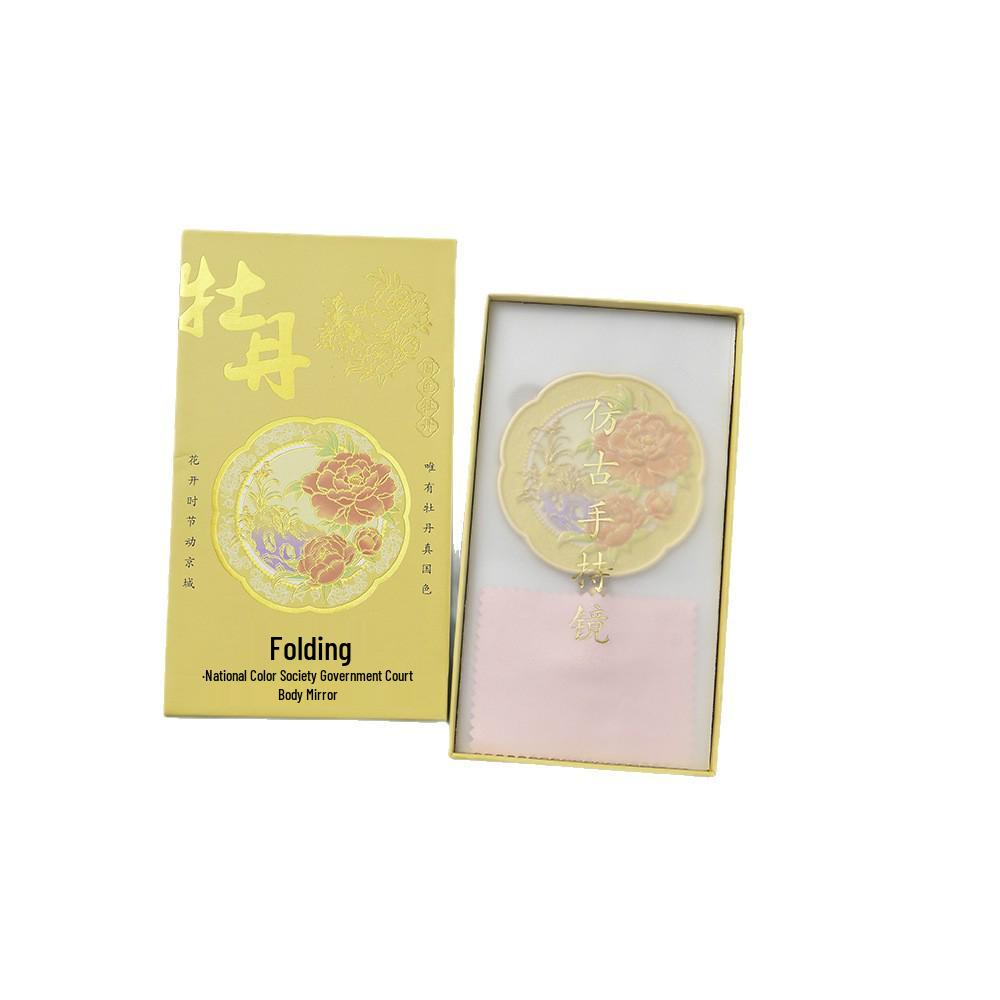 Peony Folding Mirror: Electroplated Metal with Cultural Print - New Chinese Style Souvenir