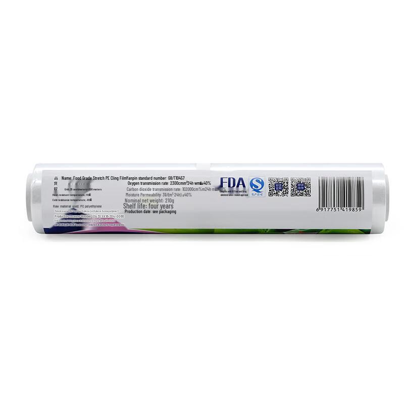 Miaojie Knife-Free Tear PE Cling Film Household Pack