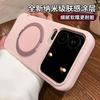 Applicable to Xiaomi 17promax mobile phone case Xiaomi 17pro protective case 17 liquid magnetic suction 14 bracket 13 all-inclusive