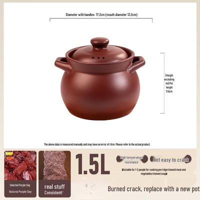 Chu Yi Qi 1.5L Unglazed Zisha Clay Casserole Pot