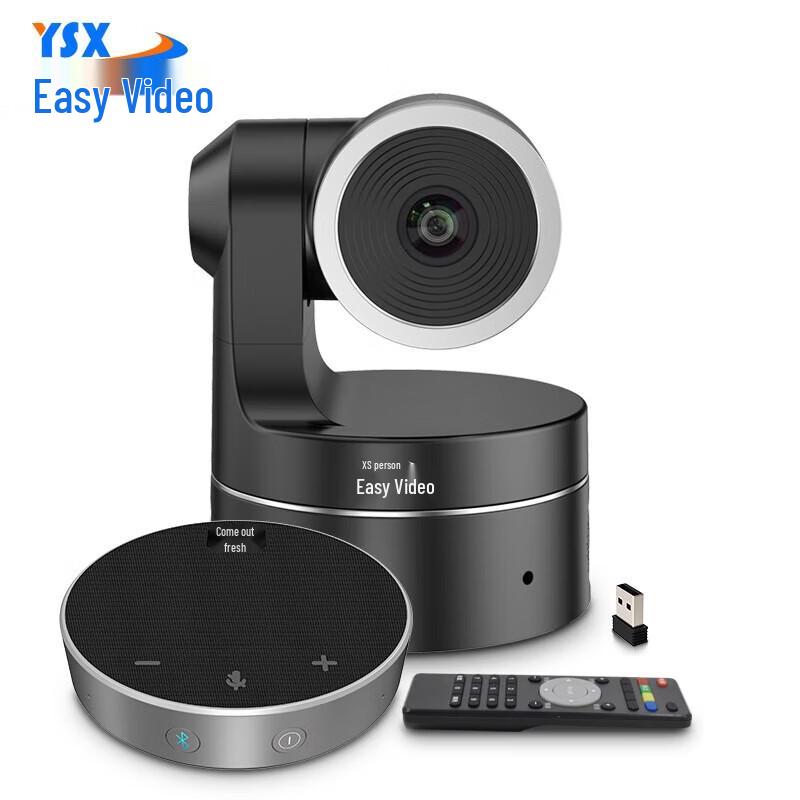 YSX Wireless 4K HD Video Conference System with Omnidirectional Microphone (CN version)