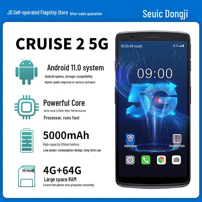 AUTOID CRUISE2 5G Handheld Data Terminal