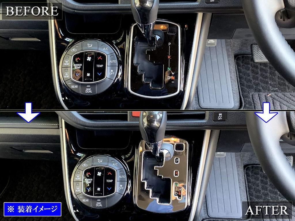 BRIGHTZ Verchromter Schärferring für Esquire Esquire 34064 80/85 [SHI-GATE-009] ZRR80G, ZRR85G, ZWR80G, ZRR, ZWR, ZRR80, ZRR85, ZWR80, R80, R85,