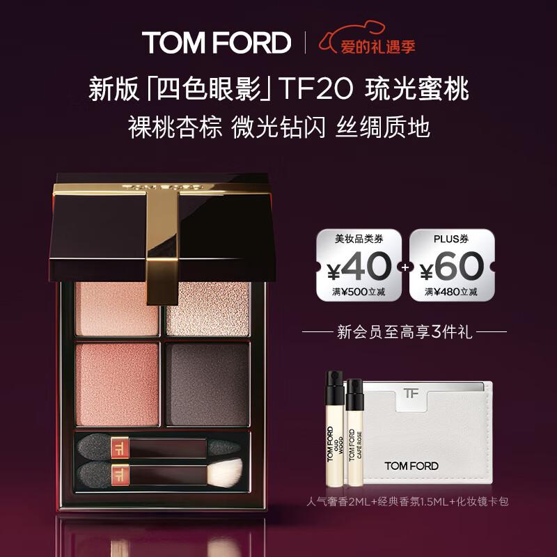 TOM FORD Eye Color Quad Palette