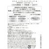 Ettusais Lip Essence N Lip Serum SPF18 3g (Stick) PA++
