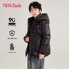 Kids' Hooded Short Down Jacket