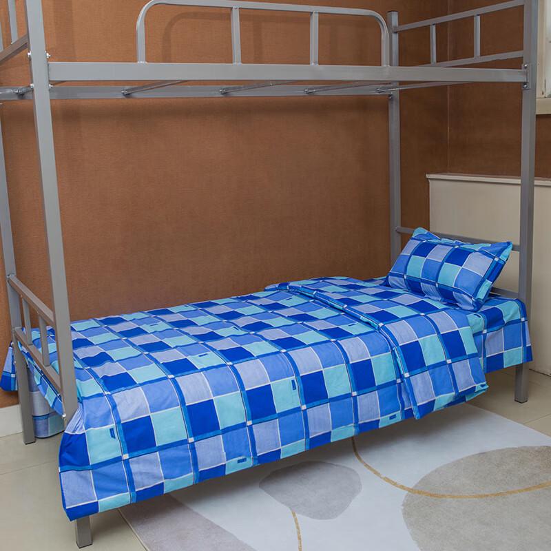 OLOMM Student Dormitory Quilt 150x210cm