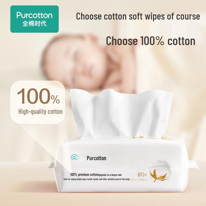 PurCotton Cream-Infused Ultra-Soft Cotton Facial Wipes