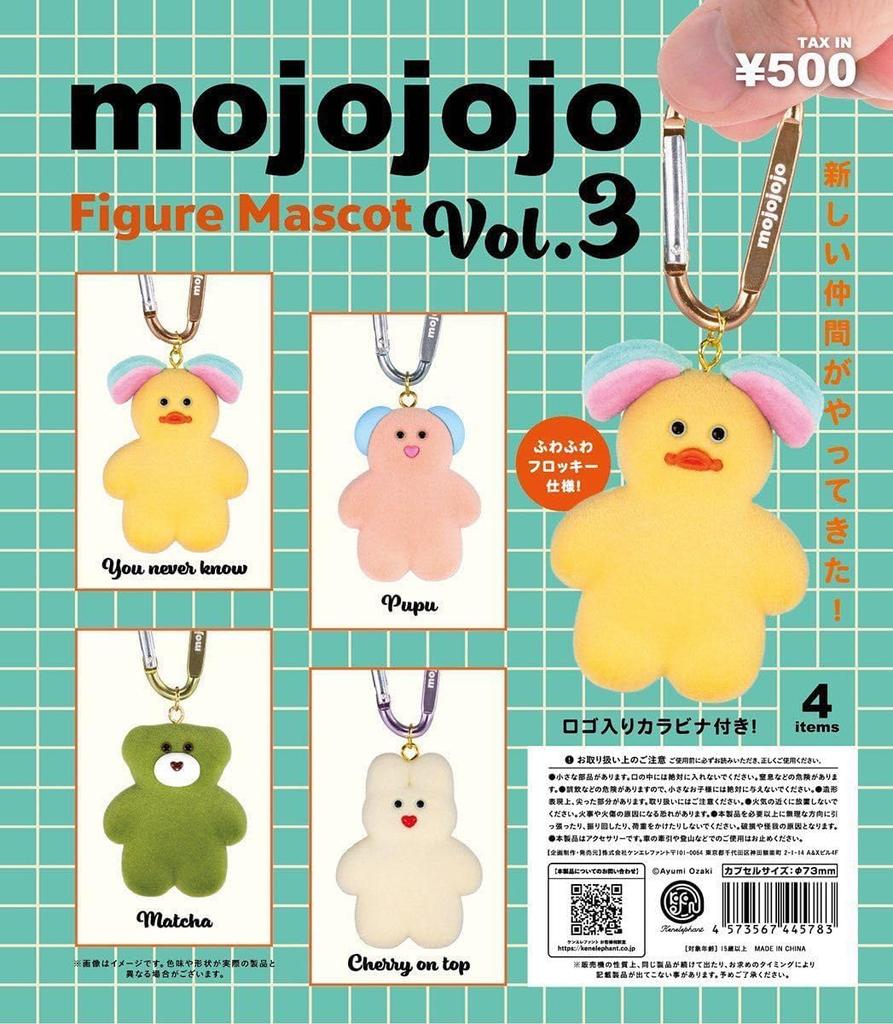 Mojojojo Figure Mascot Vol. 3 [Complete Set of 4] (Full Set) [Unopened Capsule] Gachapon Capsule Toy