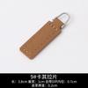Leather Pull Piece Pendant Bag Wallet Accessories Zipper Head Men'S And Women'S Clothing Zipper Zipper Leather Pull Head