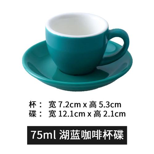 Taza Mini de Cerámica de 75ml Taza para Leche de Desayuno Juego de Taza y Platillo para Espresso de Restaurante de Hotel Italiano Decoración del Hogar Suministros de Cocina Vajilla